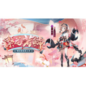 阴阳师游戏中的蝎女带什么御魂
