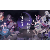 阴阳师百闻牌式神小松丸有什么属性