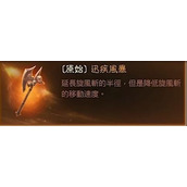 《暗黑破坏神不朽》巅峰86野蛮人战场Build推荐