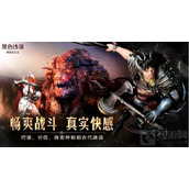 黑色沙漠手游拜托帮帮西亚倪怎么过