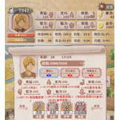 异世轮回录残忍3赚钱流通关攻略