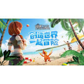 创造与魔法的血蜥蜴位置在哪