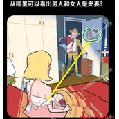 枕边故事全关卡通关攻略