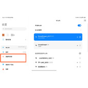 小米平板5pro 12.4投屏怎么弄