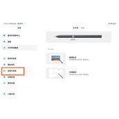 小米平板5pro12.4省电模式在哪打开