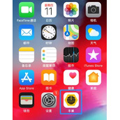 丰巢怎么设置同意包裹入柜