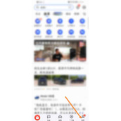 易车app怎么设置电话免打扰