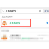 2022上海电子消费券在哪领取