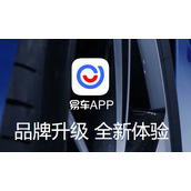 易车app怎么开启夜间勿扰模式