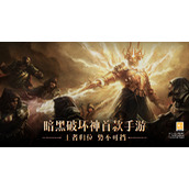 《暗黑破坏神：不朽》BUFF流旋风斩野蛮人宝石推荐