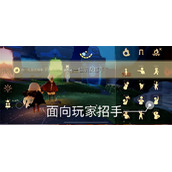 光遇8.18每日任务是什么