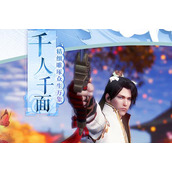 侠义柔情伙伴功能几级解锁-侠义柔情伙伴功能作用