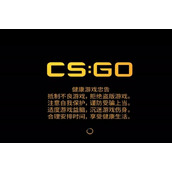 csgo十周年胶囊的内容有哪些