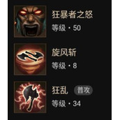 暗黑破坏神不朽野蛮人旋风流技能BD搭配策略