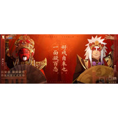 火影忍者手游自来也蜀面豪杰怎么切换形态