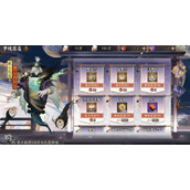 阴阳师鬼灭答题活动中题目的答案是什么