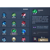 《黎明之海》技能书用法攻略
