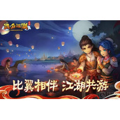 热血江湖游戏中怎么挤线