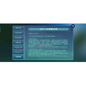 《创造与魔法》荷花灯获取方法大全