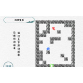 一字一句第10关密室逃脱怎么玩