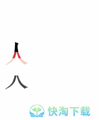 《文字的力量》第二十三关斗牛士通关策略