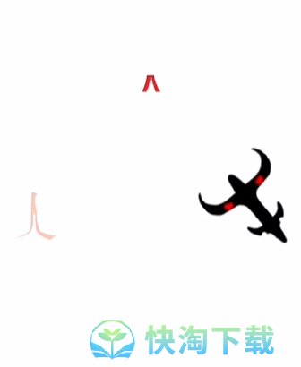 《文字的力量》第二十三关斗牛士通关策略