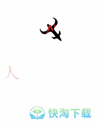 《文字的力量》第二十三关斗牛士通关策略