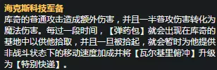 LOL S7英勇投弹手库奇怎么连招 S7飞机AP中单连招顺序及天赋符文出装详解3