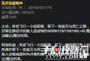 LOL S7英勇投弹手库奇怎么连招 S7飞机AP中单连招顺序及天赋符文出装详解4