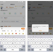 微博友善发评提醒功能介绍