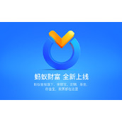 蚂蚁财富如何设置手势密码