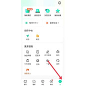牛客APP如何接收投递进度通知