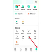 牛客如何开启职位推荐