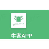 牛客app内容互动通知怎么打开