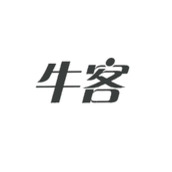 牛客app怎么开启推送优质内容功能