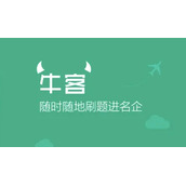 牛客app允许访问存储权限怎么设置