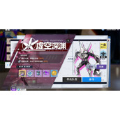 幻塔虚空深渊玩法技巧攻略
