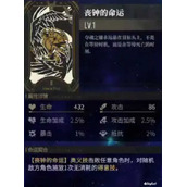非匿名指令4星命运自选箱兑换推荐详解