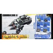 《明日方舟》IC-EX-8三星通关攻略