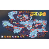 剑与远征霜冻熔岩奇景探险怎么过