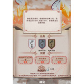异世轮回录猎人解锁攻略
