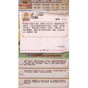 异世轮回录冒险boss掉落物品大全