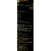 DNF鲁莽但合理的作战属性效果介绍