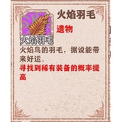 异世轮回录赚钱技巧介绍 怎么赚钱快？
