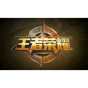 王者荣耀养猪流怎么玩?王者荣耀养猪流玩法攻略