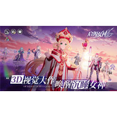 启源女神怎么快速升级-启源女神快速升级攻略