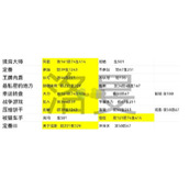 《星之彼端》洛旻事件选项攻略介绍