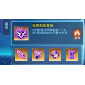 奥拉星手游雷帝神装备怎么选择