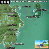创造与魔法海鳄龙在哪里