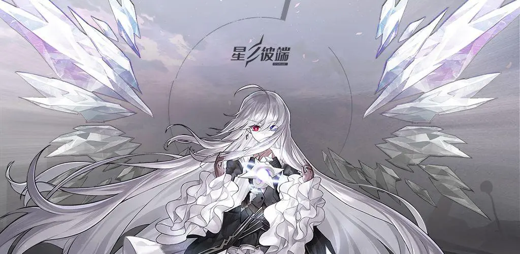 星之彼端洛旻事件选什么